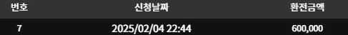 d8b0dab0a67908b0693d7551ccb0f07f_1738676973_1585.webp