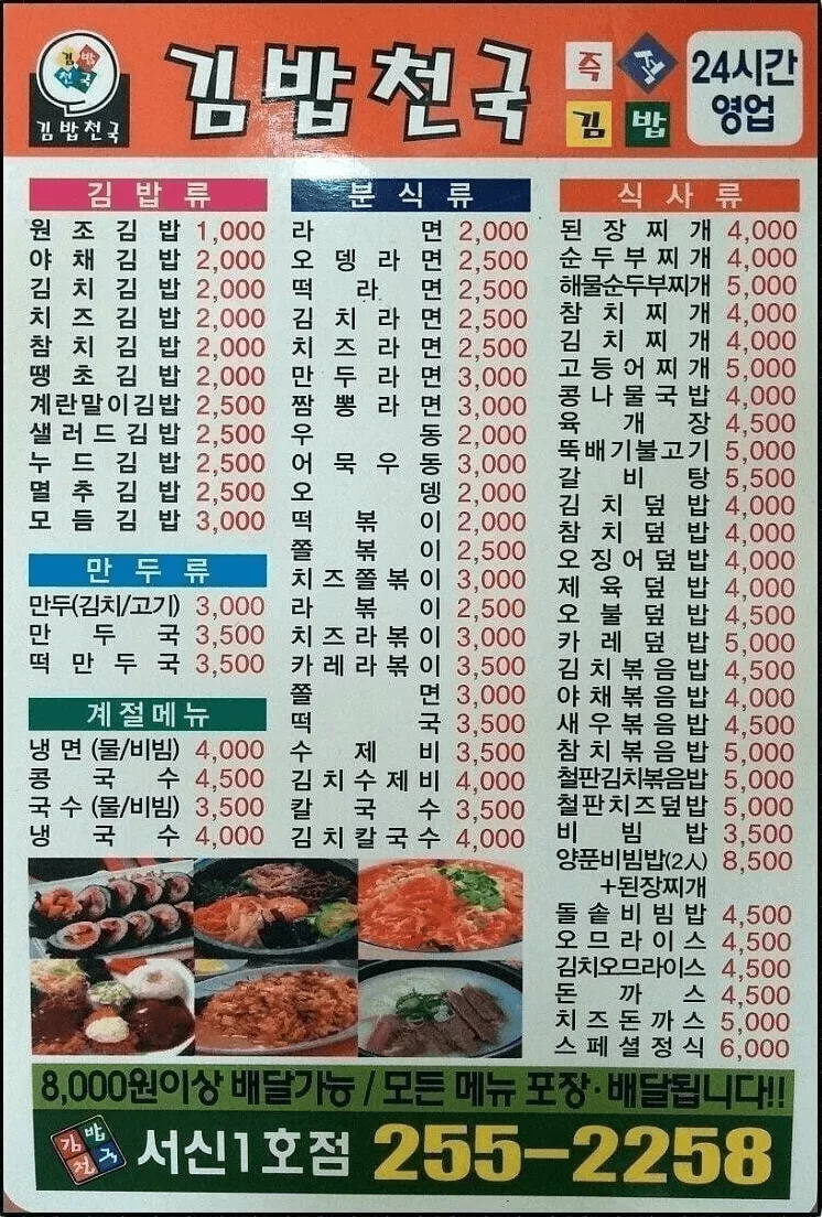 e5f957e85fe7f770c188c587a14a3523_1739790152_0026.webp
