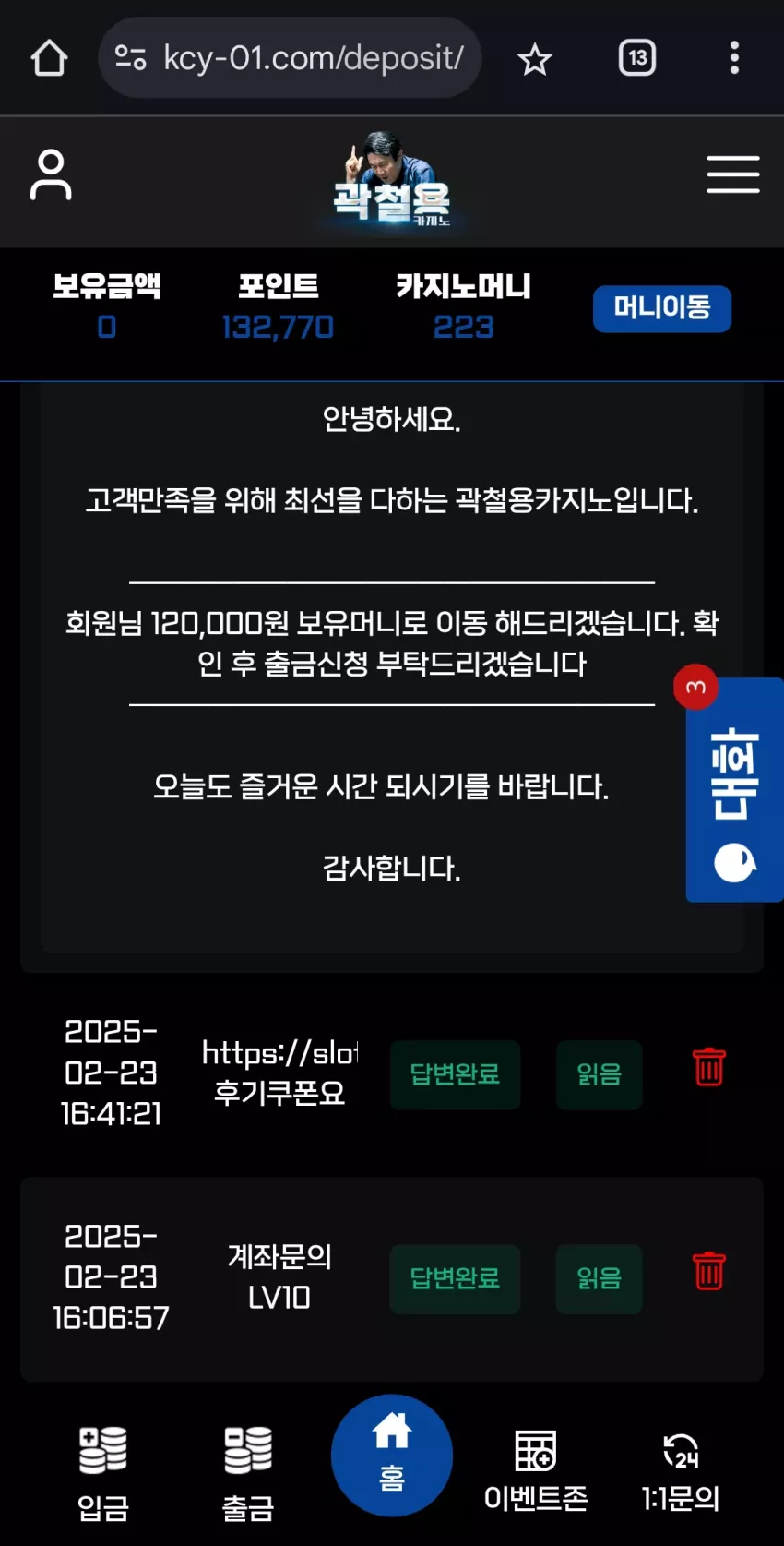 00005afffda65903e6ef4734a65bf834_1740304048_5751.webp