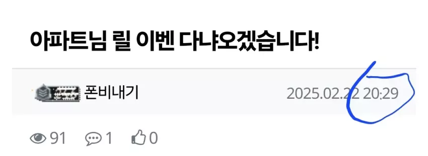 0410bfd99dfbe4318c1dc920a5ac7af7_1740224339_8856.webp