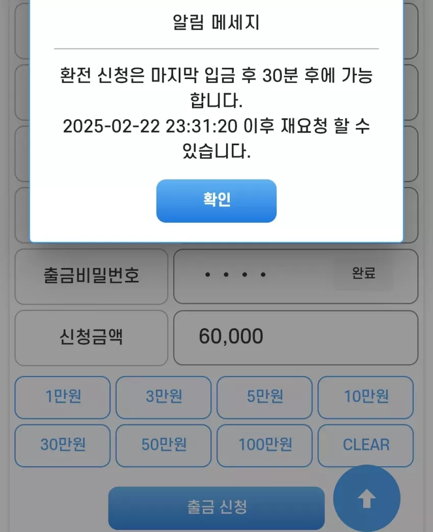 0410bfd99dfbe4318c1dc920a5ac7af7_1740233531_2466.webp