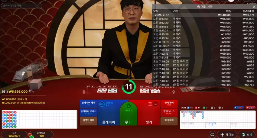 04570c8ebfec59cfeac3b9b27d338aa5_1739747762_1247.webp