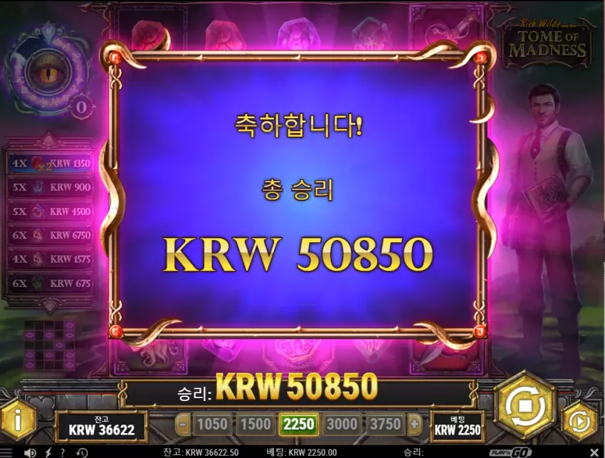 0d6908a82d9959cbf4756c4761532c64_1738925177_5015.webp