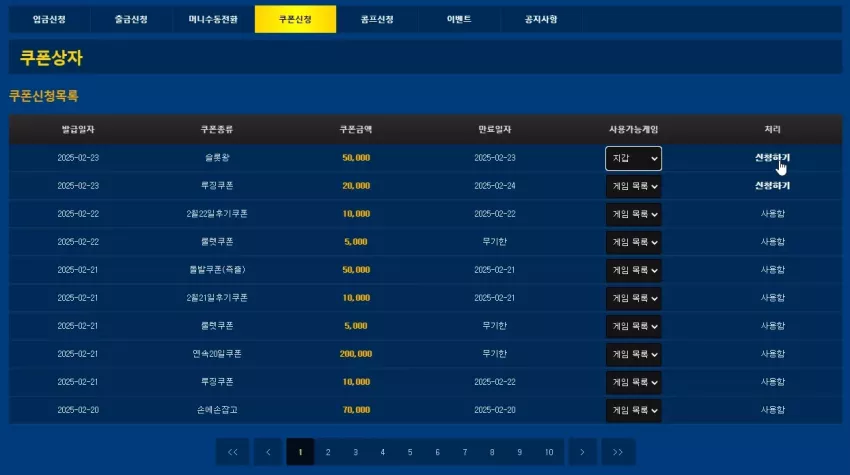10efe24191da0391a3281d9370342579_1740281100_9718.webp
