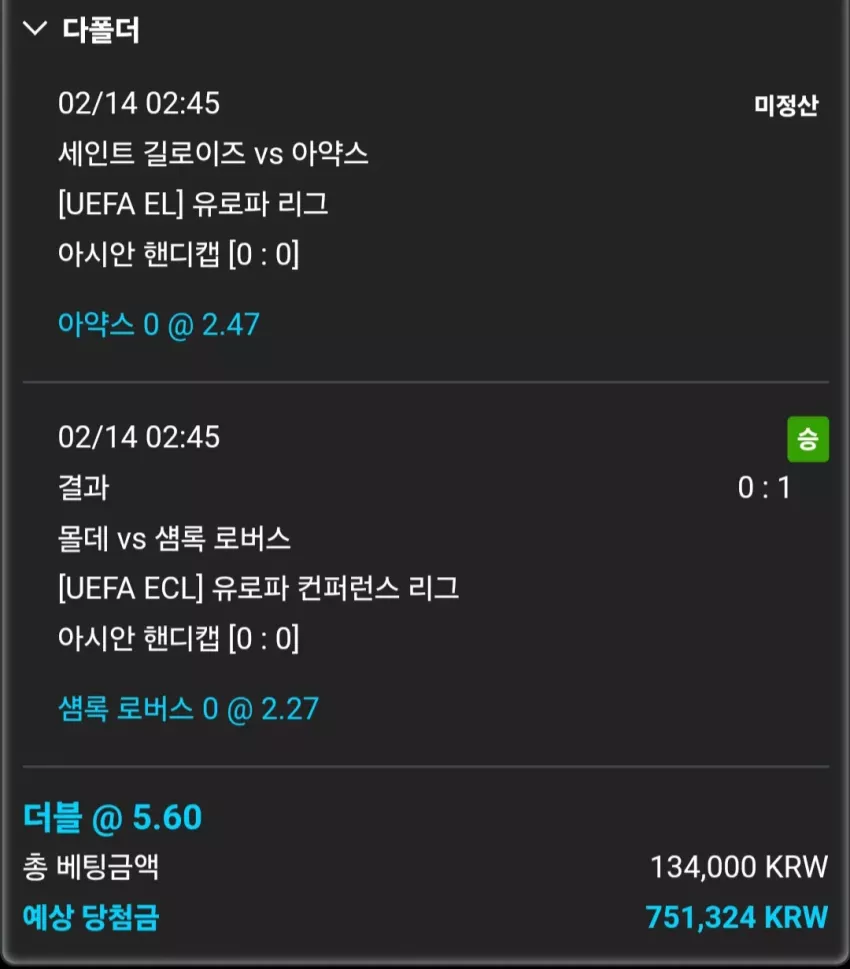 166dd049ae168ac0e9ff155bc39060f0_1739475824_7315.webp