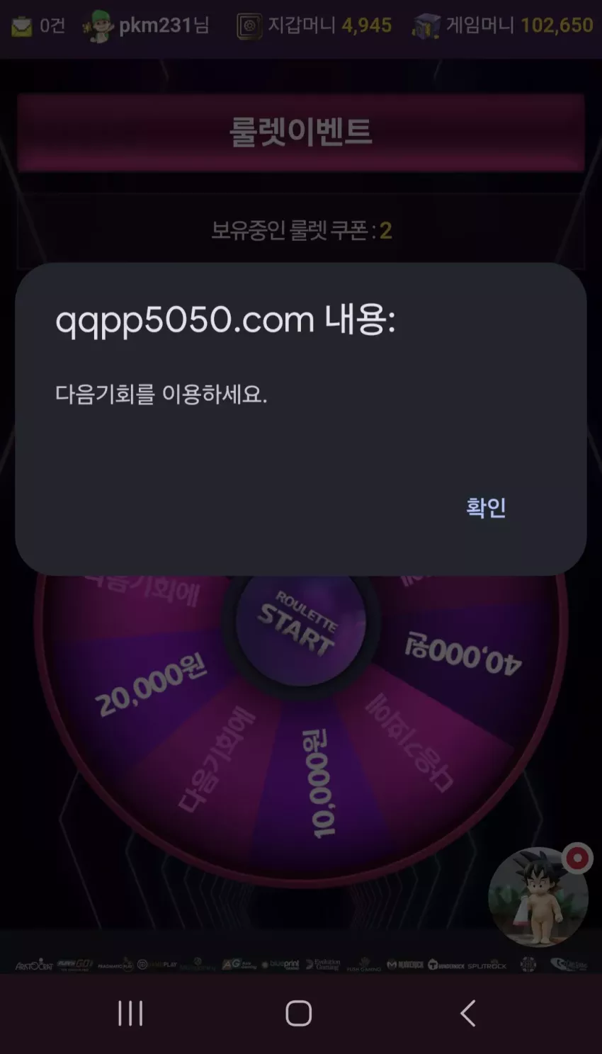 19e749383971cf72fa8cc7ac8ef2a821_1739377205_5432.webp