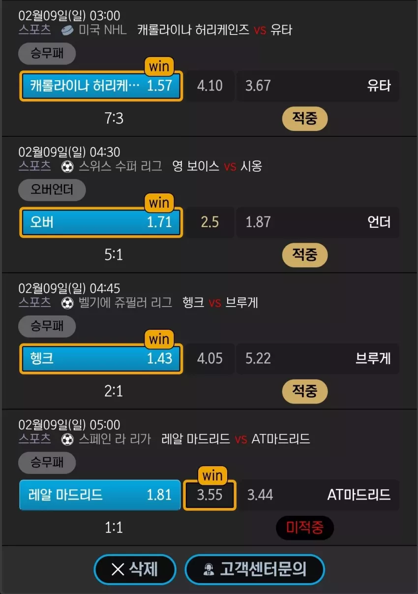219cb793070f26e36704d5d3562cf3ae_1739075276_2965.webp