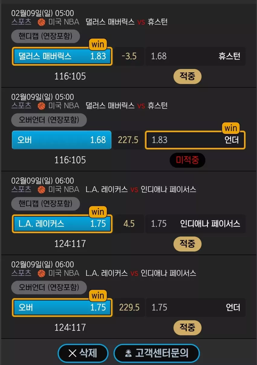 219cb793070f26e36704d5d3562cf3ae_1739075302_07.webp
