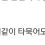 이미지