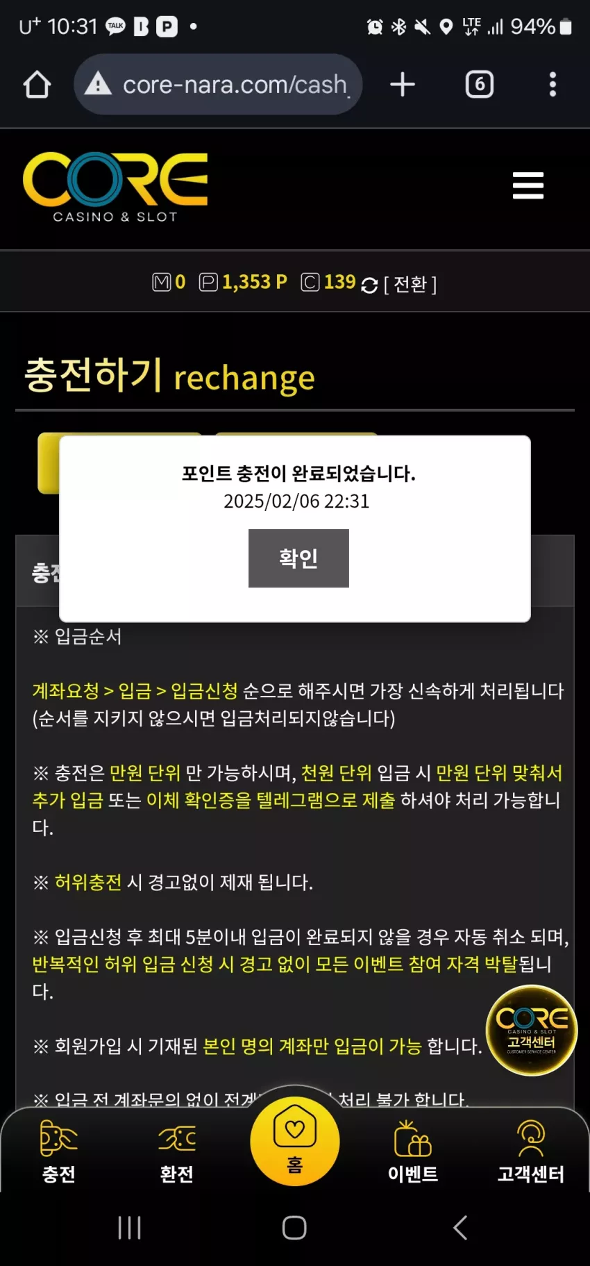 2c5b9712300c440a4a29856a606c121a_1738848760_9024.webp