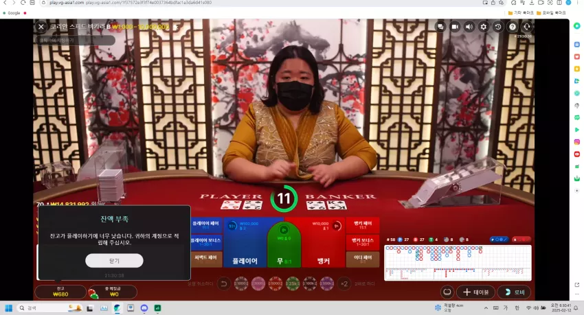 2c9e6ed98baab2799935408c958cdc3e_1739309454_89.webp