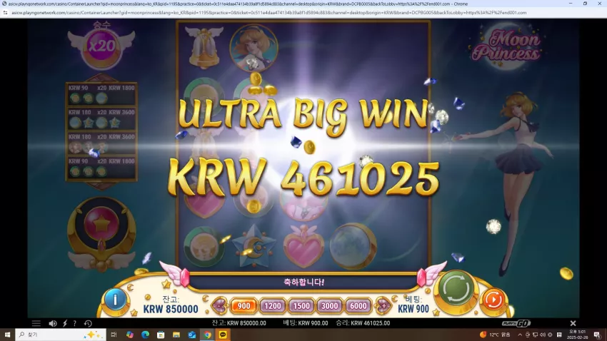 32c2b850ab4d602395686216171c7092_1740556961_8907.webp