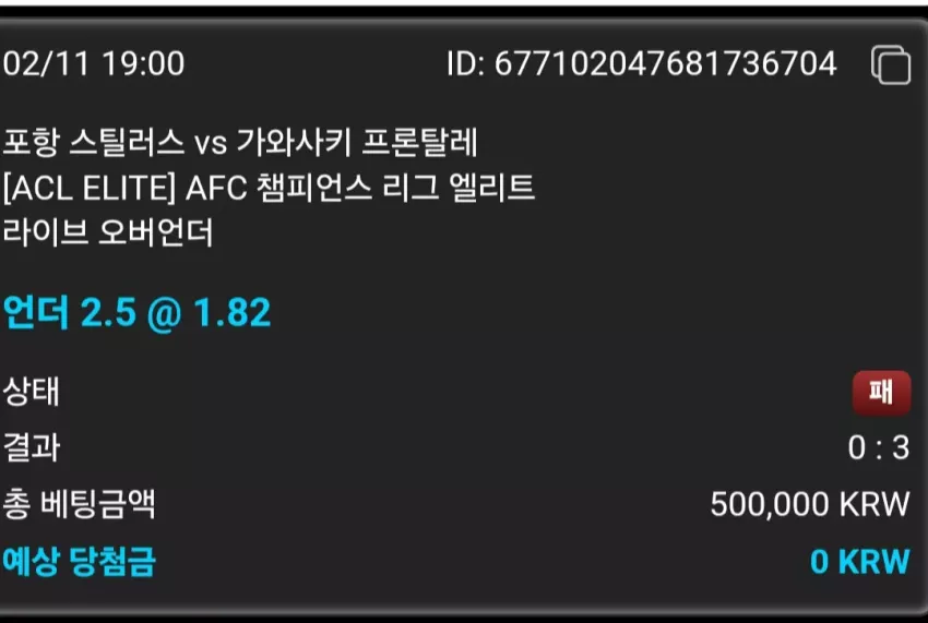 41cb5be23febf26596cc8c269b69d719_1739274101_3507.webp