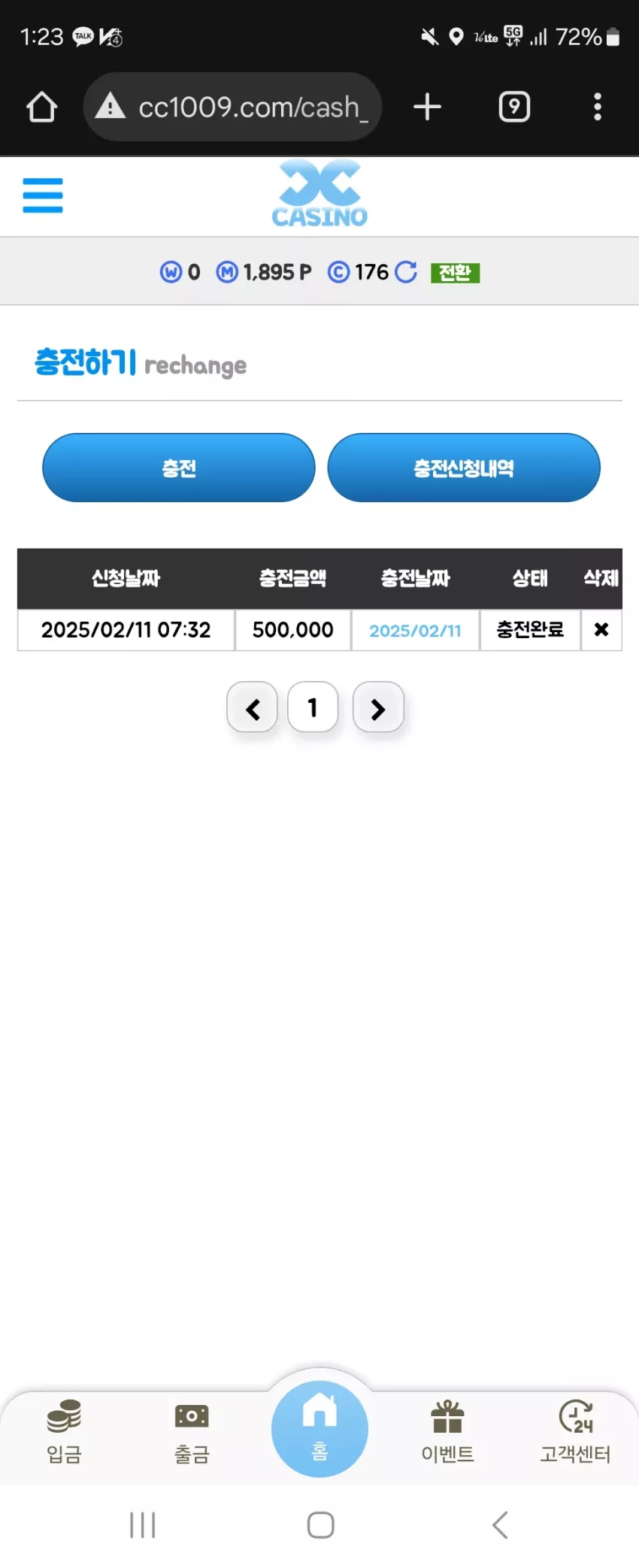 445c66d3a67ae9ec2586f859c4510481_1739247849_1636.webp