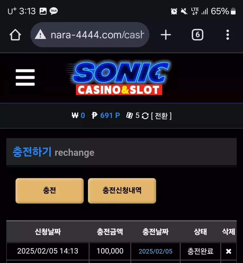 44e7ae3e980fae5e0a8c8620be60cb04_1738736045_6688.webp