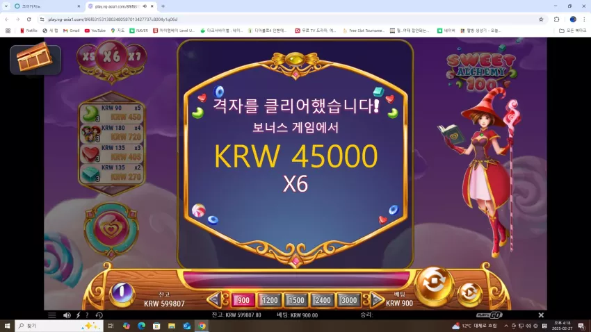 483c7af15e5069dac1fed2e2e8806845_1740645693_2042.webp