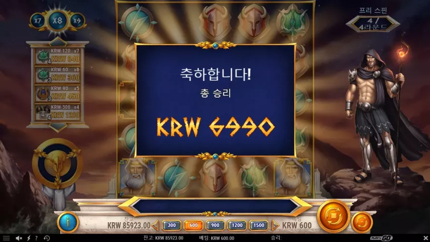 4bdd3c5ec72de9408a4578ac6112f2ff_1740139871_7336.webp