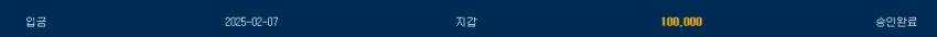 4d0fd70d30c9de5d19847b66ee9f413c_1738919297_1593.webp