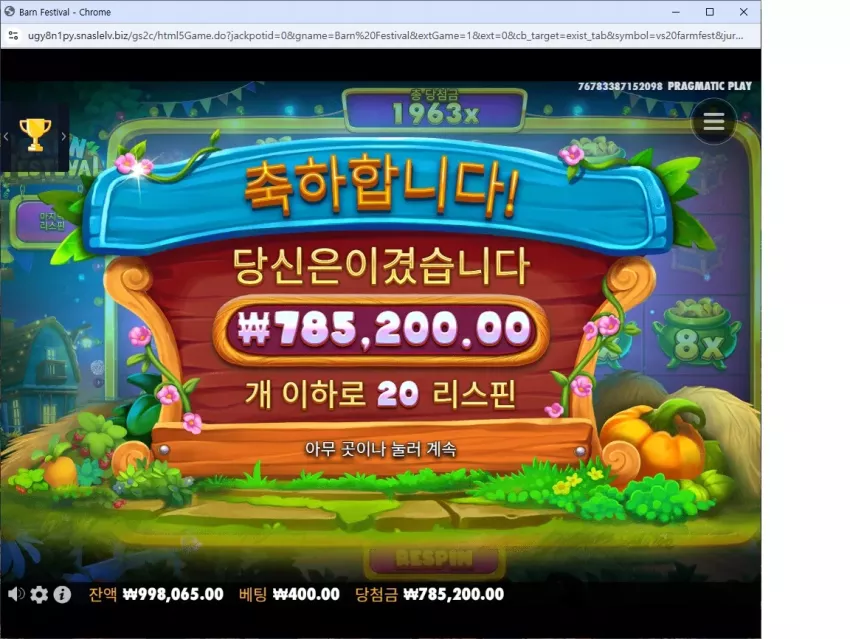 50c233c454d1521f16a87fc2727e5659_1738342767_1195.webp