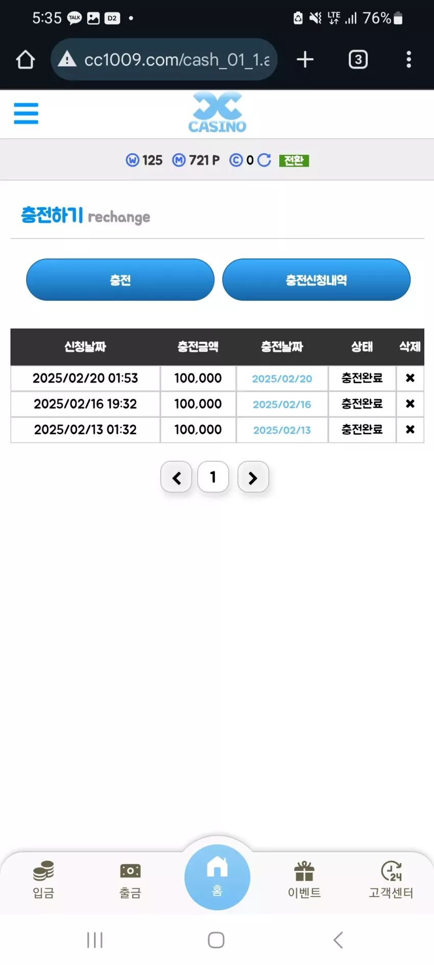 5bfc8a5cdd2a5b1eae139566ecb2804d_1740040580_2919.webp
