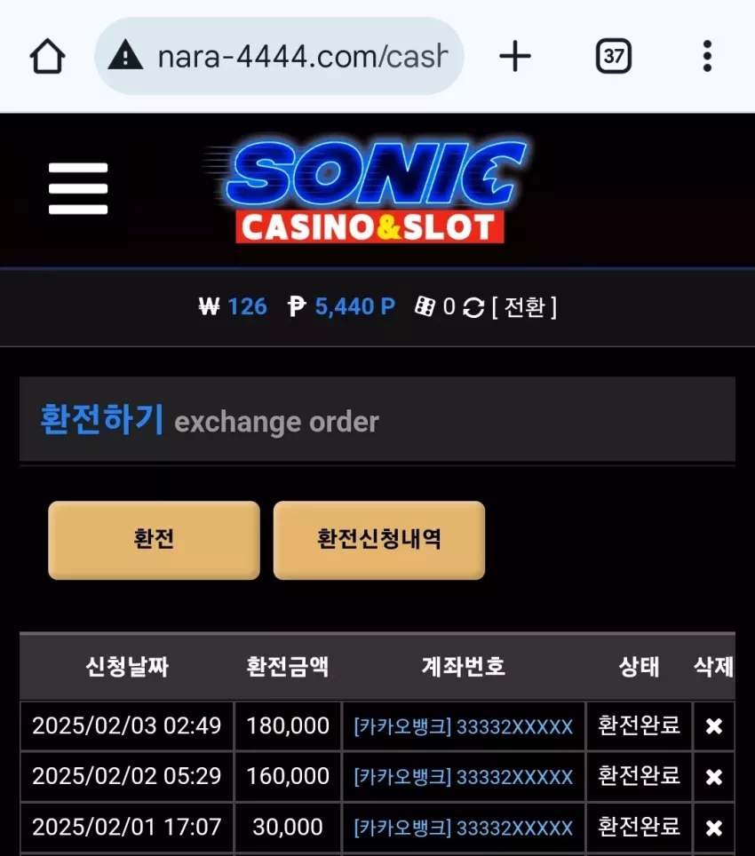 69308eaee464b211d248d4319e374432_1738585419_1378.webp