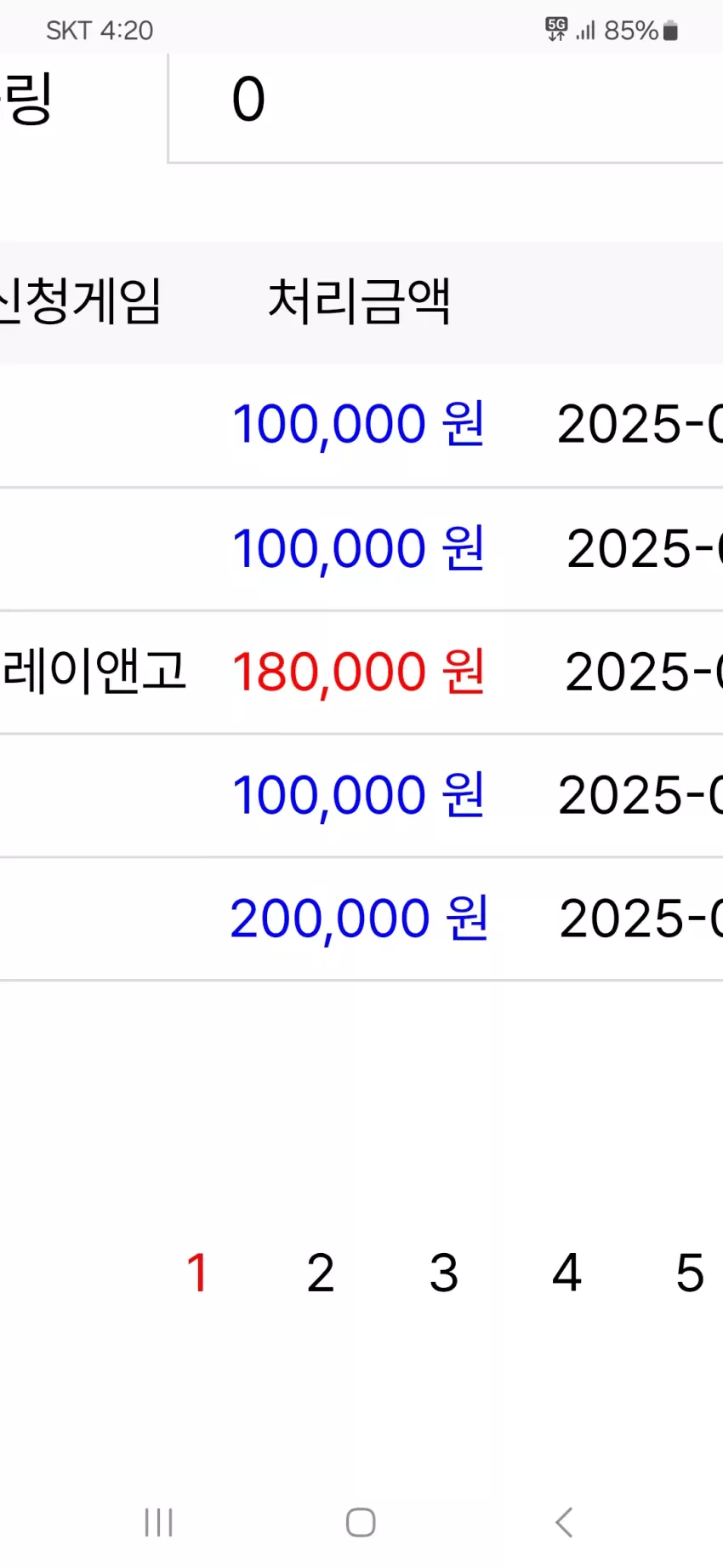 72972f3faa065ca7a450a75767675675_1739690456_5745.webp