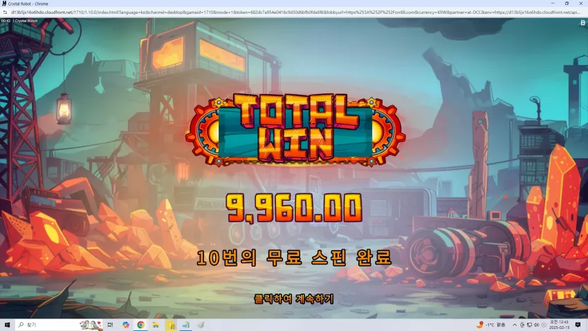 78313a36fb4d5d5fd72df59258003ee4_1739550021_6034.webp