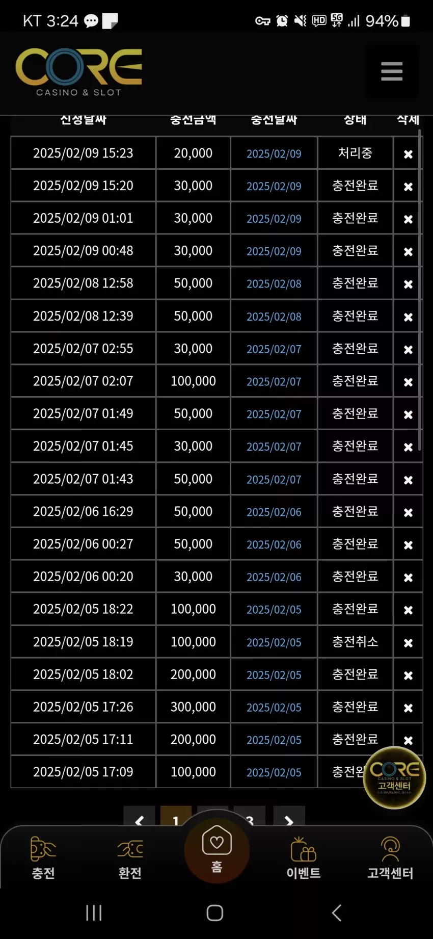 7be5c9abe9043cafa83c88d465891c50_1739082259_5244.webp