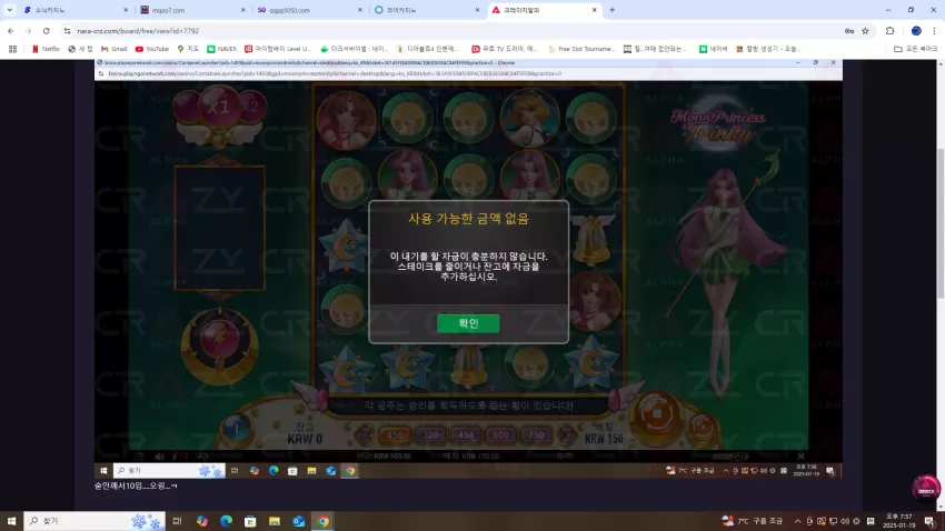 7d14302811cb03b526273b37830360f6_1739703005_32.webp