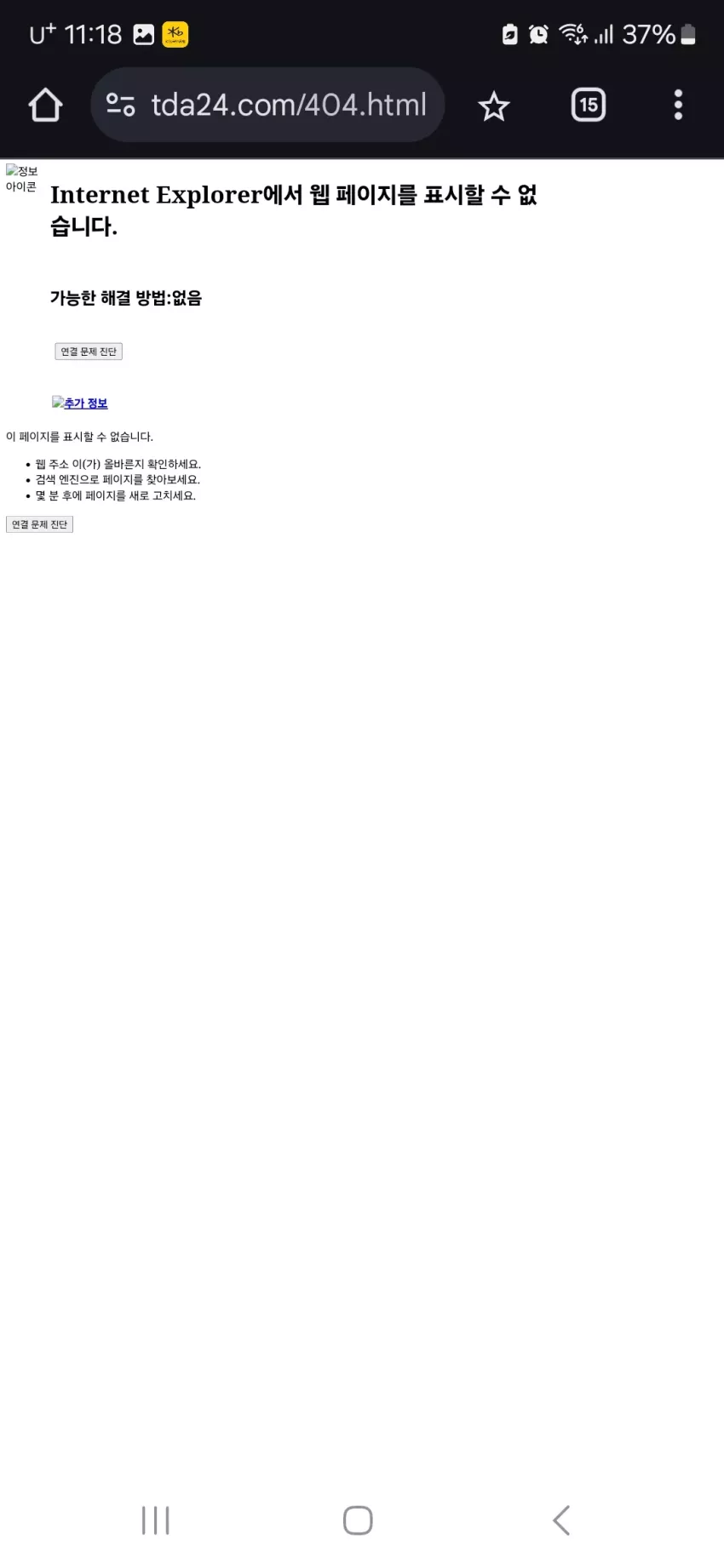 8225090bd06434eed5006dd472e41632_1739534174_124.webp