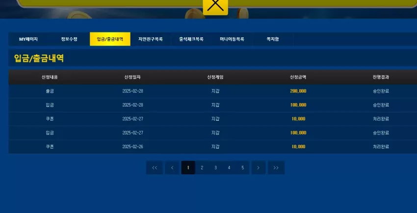 8dd9666e4a8c1f90e654eaa2702b0868_1740739499_6654.webp