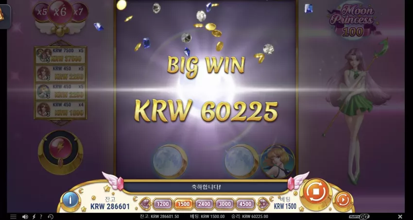 8e7cd8688e1617803d9bc18da9321718_1739558155_7539.webp
