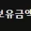 이미지