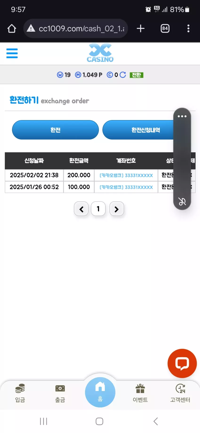 9436b29e947654a5399761b6bfa80ce2_1738501080_3929.webp