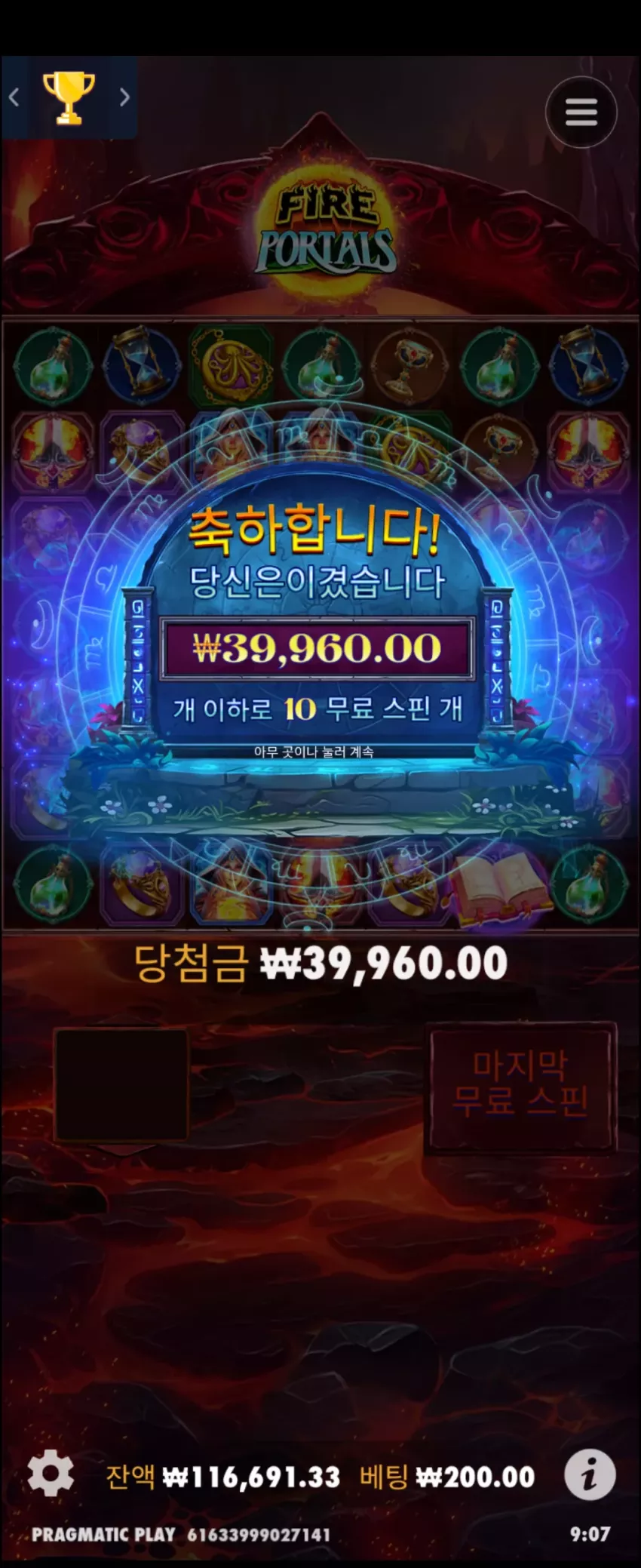 9b3793cc9649f09ec11e50fd9b442959_1738802731_4935.webp