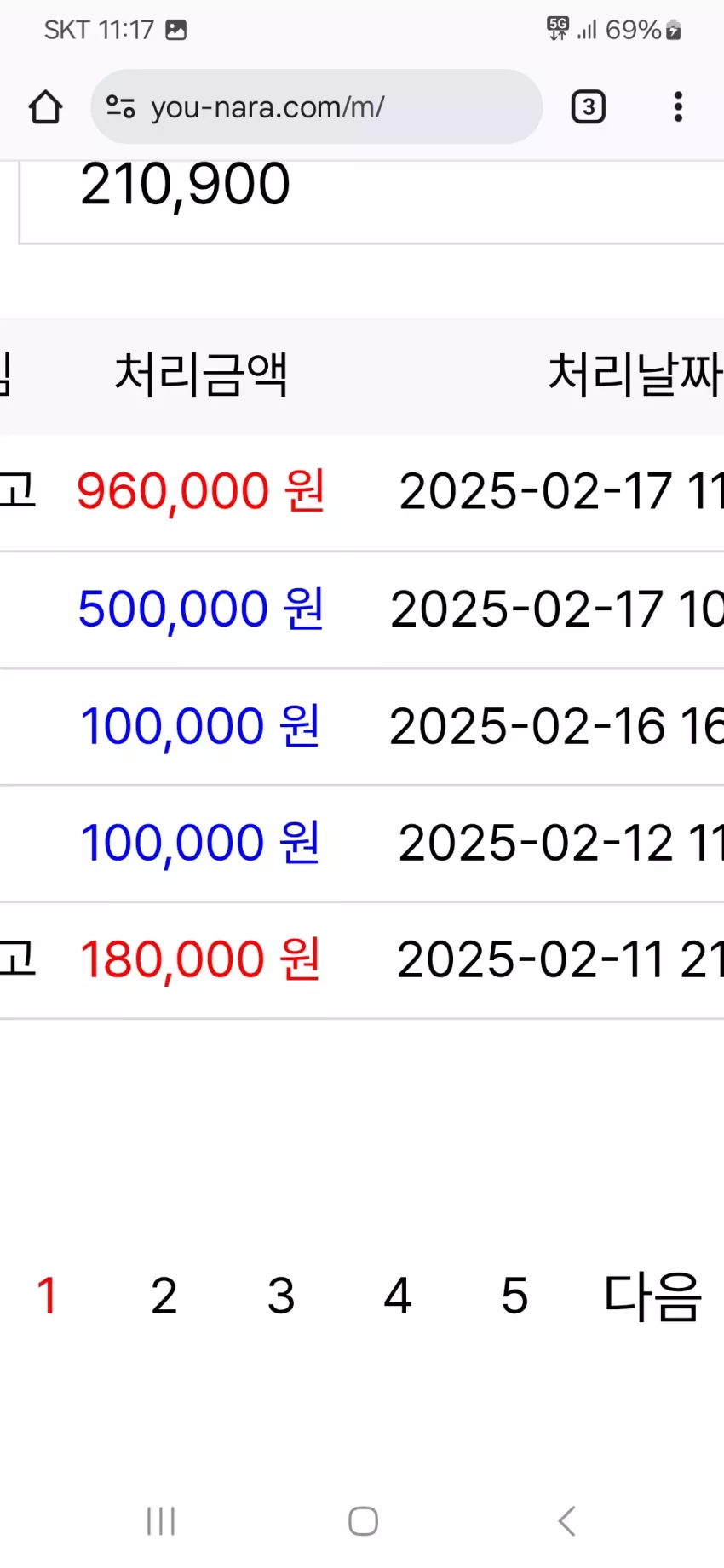 aa8c619fe9856a2985e4eb915d57891d_1739758705_6417.webp