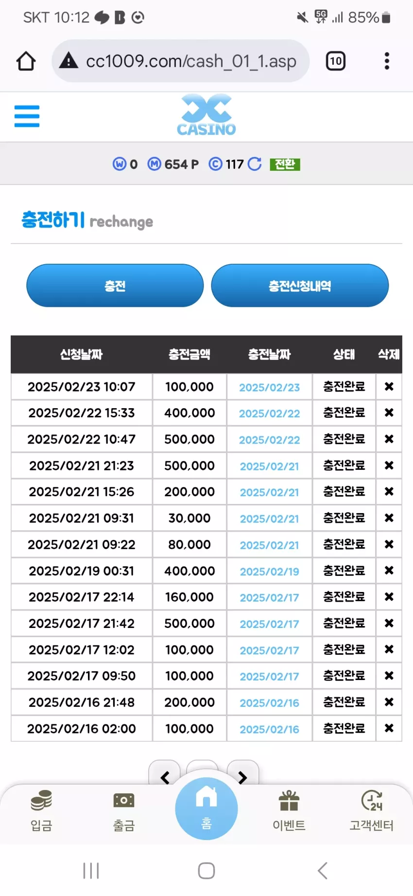 ac5d80240ba7827c9577bc6acacc05b7_1740273196_2851.webp