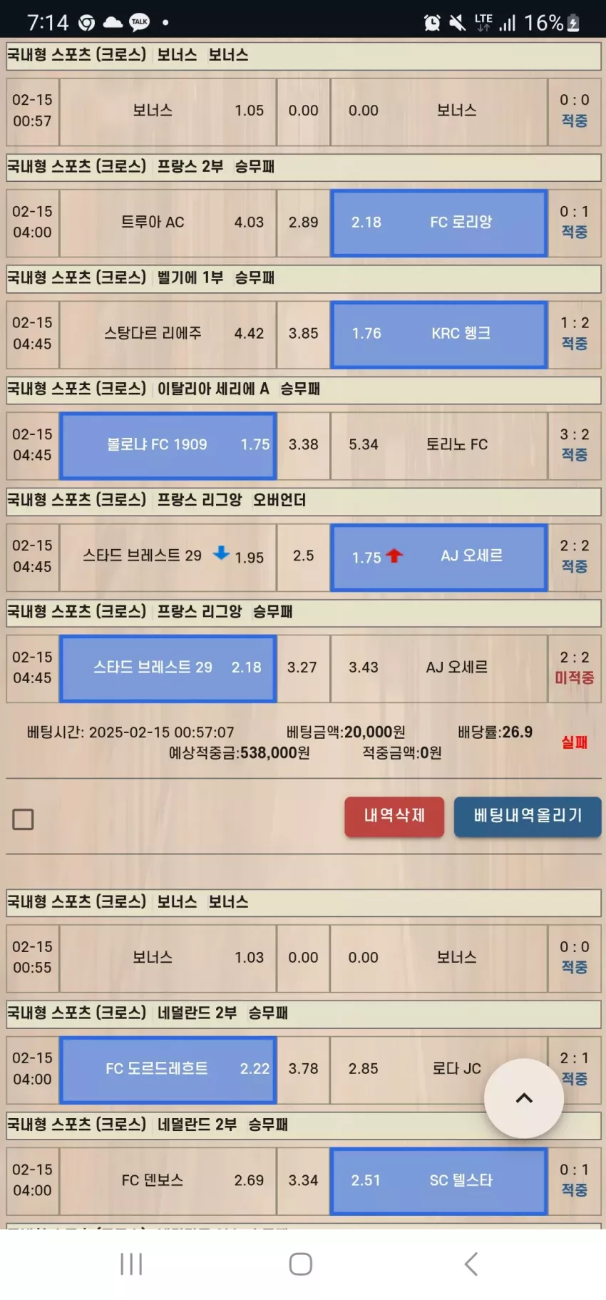 ad1eaad6c4c3edac371208a961d59bd4_1739571287_4813.webp
