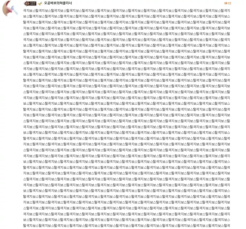 b004558756bb89e0840ae03925591e53_1739387635_118.webp