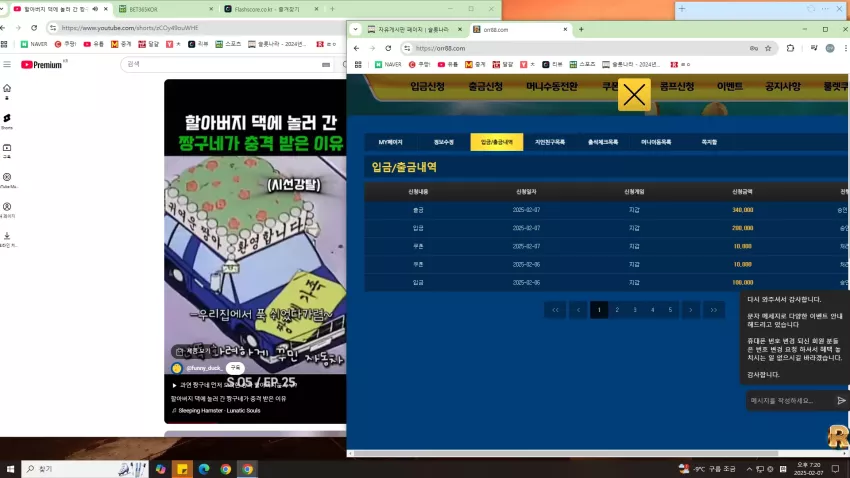 b5343e5b1c2134859debe51f5748a586_1738923637_3266.webp