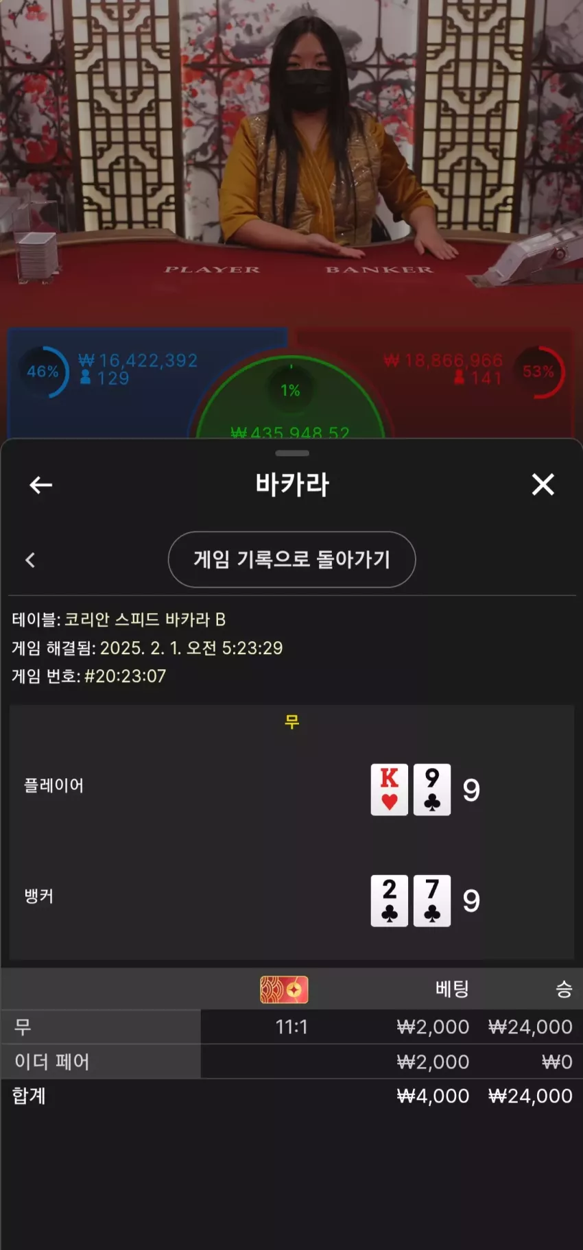 b66803242f80c82e71e931887fe18a96_1738355161_8165.webp