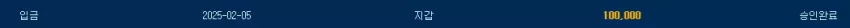 be6f0182243fd045baec3d60c456e702_1738752029_8522.webp