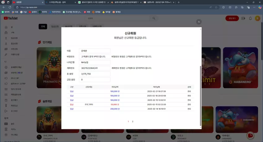 c2887ee1c4fa111ff952013536629242_1740136827_2248.webp
