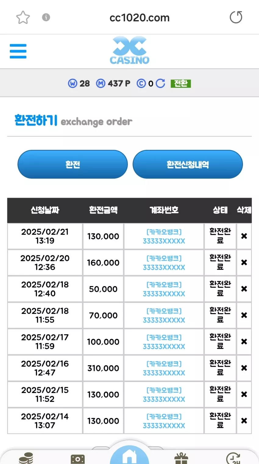 c2dcc882e28dcc1a2fb972088a493ace_1740115762_6385.webp