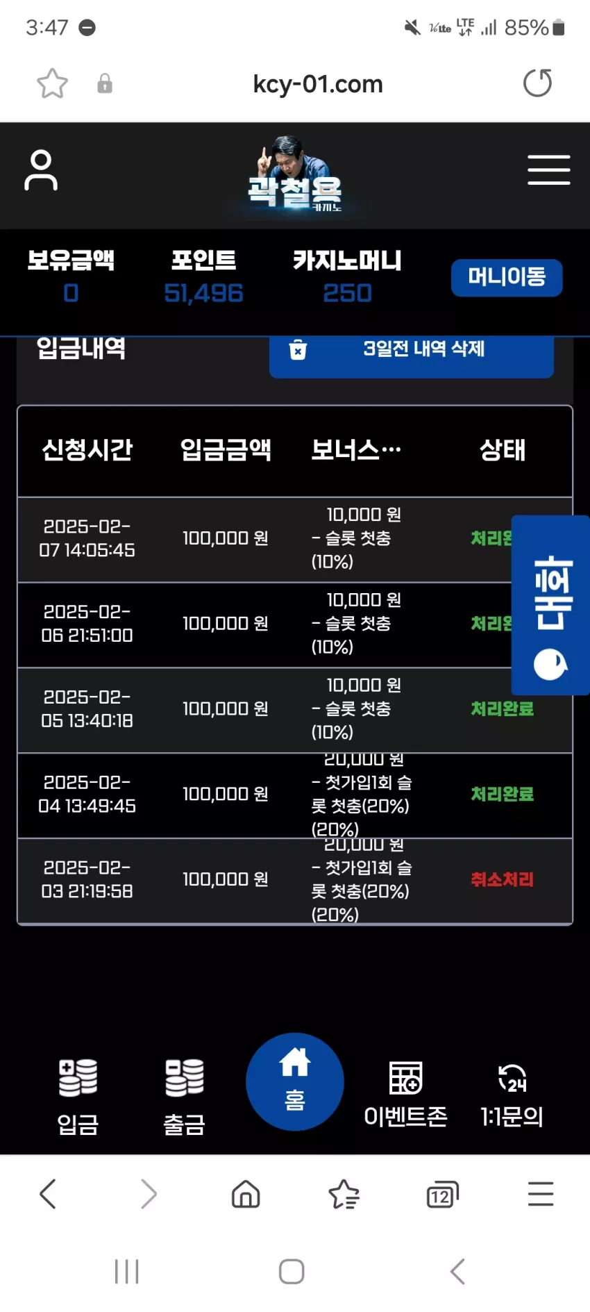 c700a38560179d1dea8ce9e810c05b85_1738910869_0809.webp