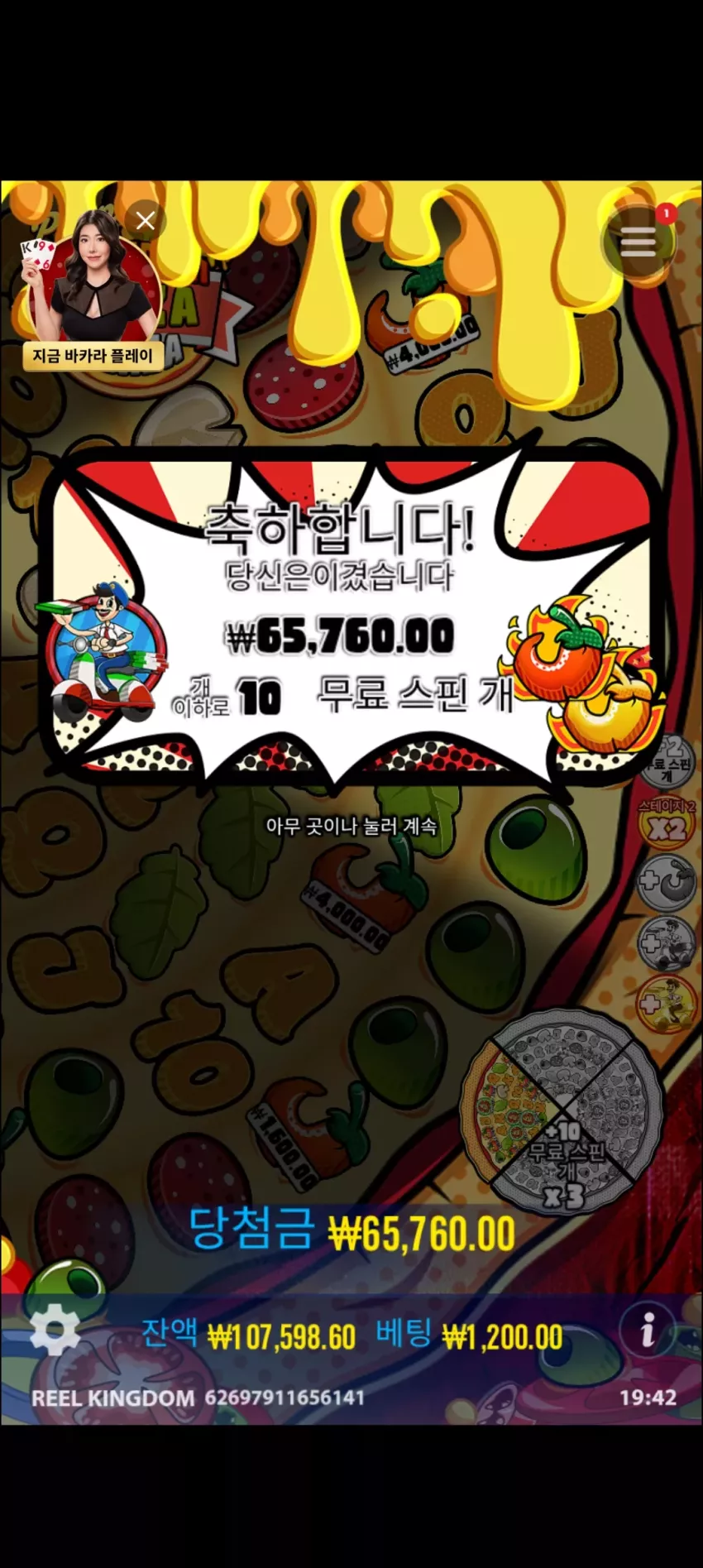 c704fcef46fa9b20d93b5975e7c264fd_1740221645_4548.webp