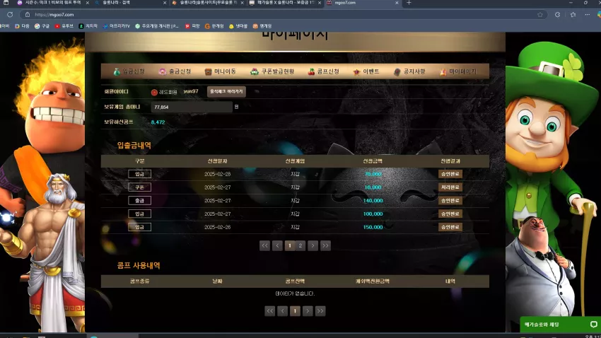 c852f6d865205104be694208f17665aa_1740723181_806.webp