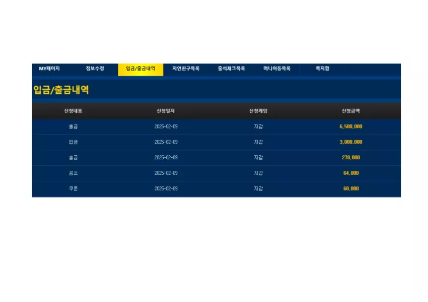 cfb1253680d77d103929ef1f3217d6e7_1739104631_9707.webp