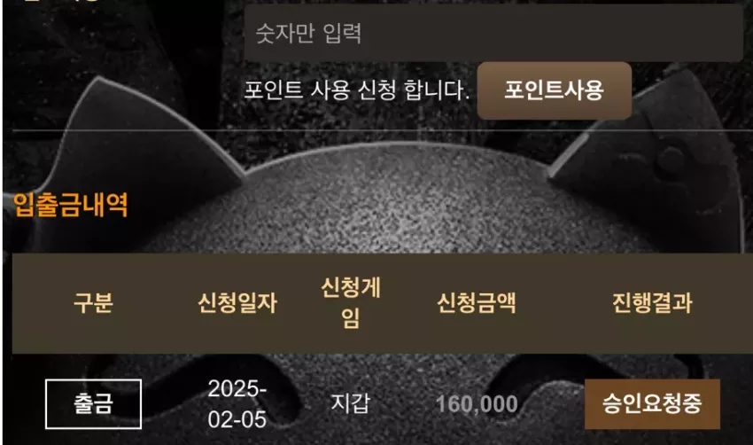 d27355ebed90e08ad37a2527f4626830_1738739139_9311.webp