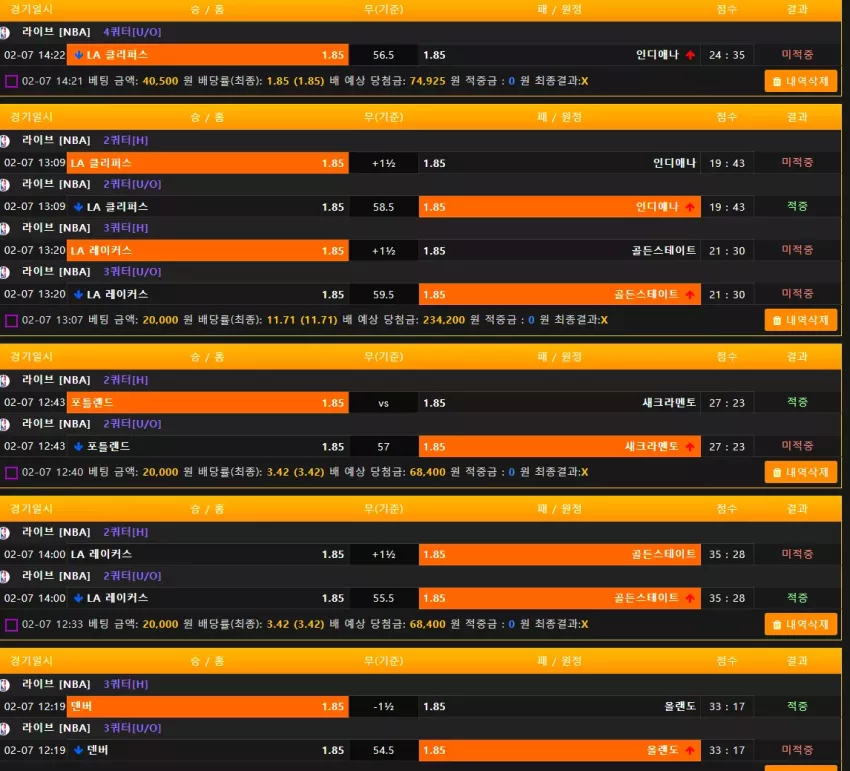 d68dc865d9efca36cc5055efba9764f5_1738908942_2876.webp